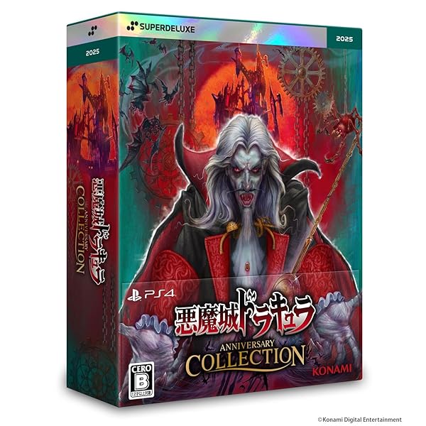 PS4版 悪魔城ドラキュラ アニバーサリーコレクション DELUXE EDITION