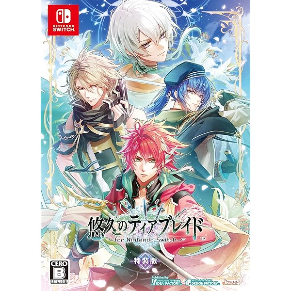 【Switch】悠久のティアブレイド for Nintendo Switch 特装版