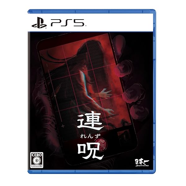連呪（れんず） - PS5