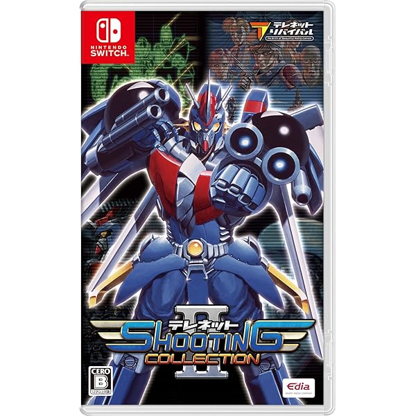 テレネット シューティング コレクション II - Switch