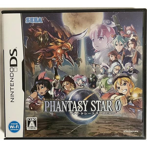 ファンタシースター ZERO
