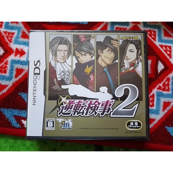 逆転検事2(通常版)