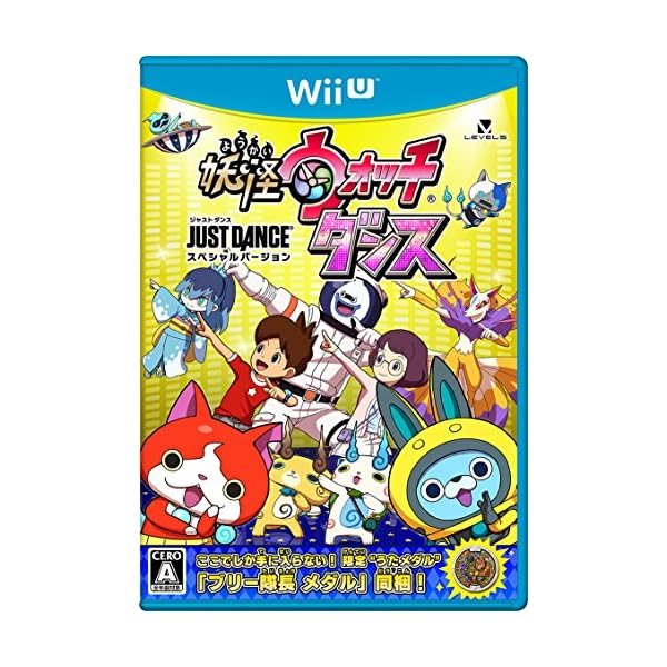妖怪ウォッチダンス JUST DANCE(R) スペシャルバージョン(ブリー隊長うたメダル 同梱) - Wii U