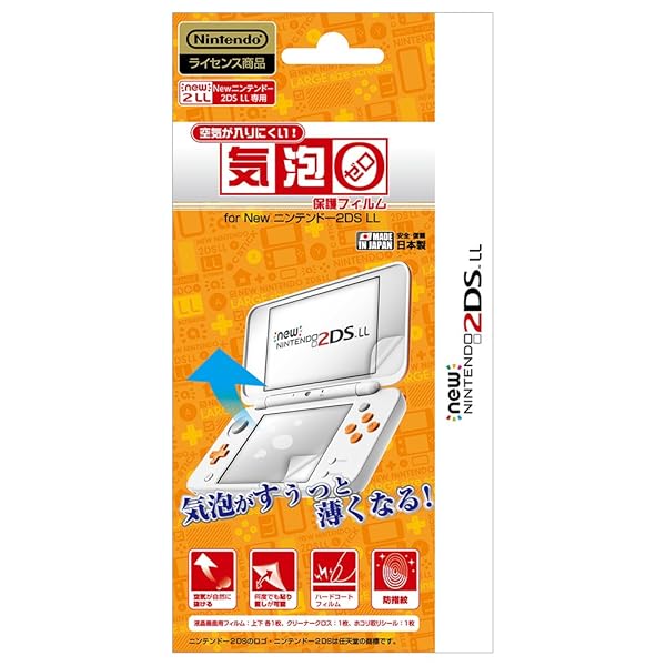 【任天堂公式ライセンス商品】newニンテンドー2DSLL専用液晶画面保護フィルム『「気泡ゼロ」保護フィルム for new ニンテンドー2DSLL』 -NEW 2DSLL-