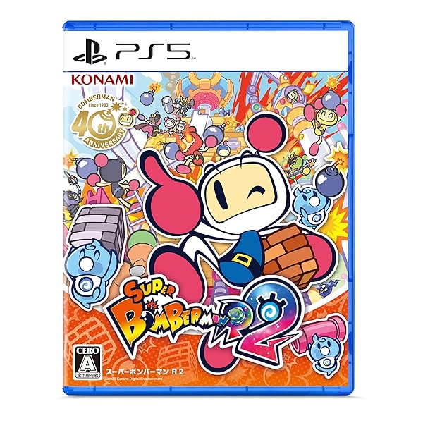 PS5版　スーパーボンバーマン R 2