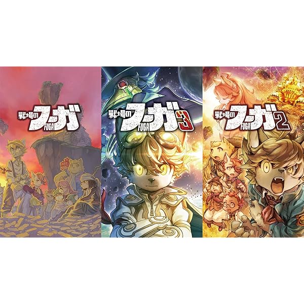 戦場のフーガ トリロジーボックス -Switch 【特典】戦場のフーガ1・2・3、書き下ろし小説3冊セット、トリロジーアートブック、トリロジーサウンドトラック、タラニスメタルフィギュア 同梱