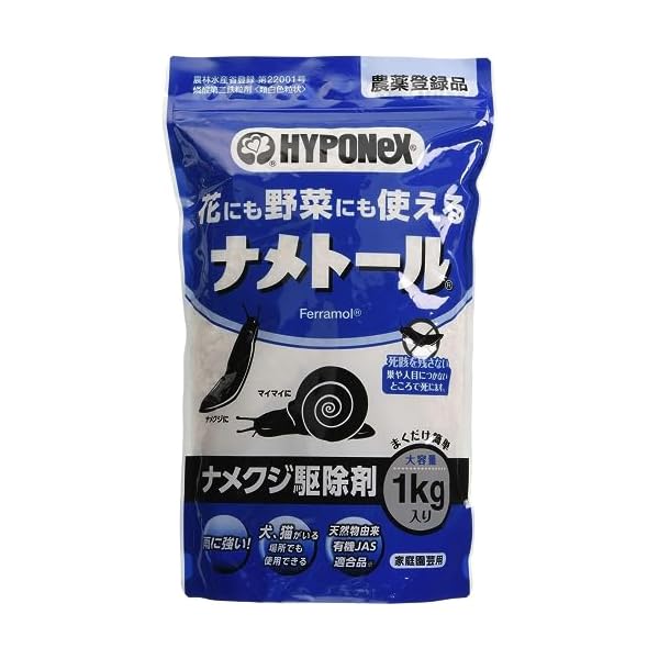 ハイポネックスジャパン 園芸用ナメクジ駆除剤 ナメトール ナメクジ・カタツムリ用