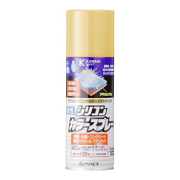 カンペハピオ スプレー 塗料 水性 つやあり 高耐久 微臭 多用途 水性シリコンカラースプレー クリーム ..