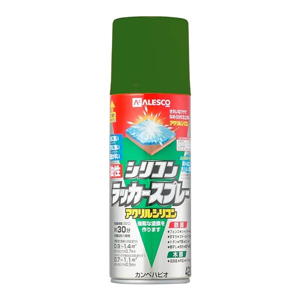カンペハピオ スプレー 塗料 油性 つやあり・つやけし(ラッカー系) グリーンメタリック 420ML 日本製 ..
