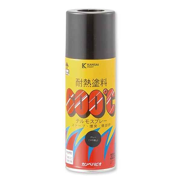 カンペハピオ(Kanpe Hapio) スプレー 塗料 油性 つやけし 耐熱 ストーブ 焼却炉 耐熱テルモスプレー グ..