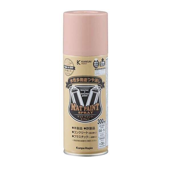 カンペハピオ スプレー 塗料 水性 つやけし 多用途 マットペイントスプレー ネールピンク 300ML 日本製..