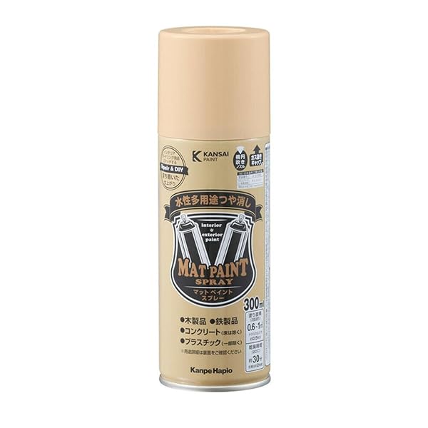 カンペハピオ スプレー 塗料 水性 つやけし 多用途 マットペイントスプレー ソフトアイボリー 300ML 日..