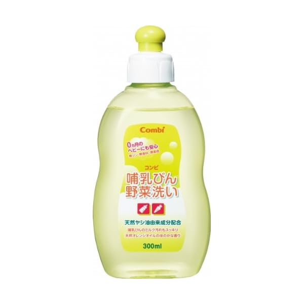 Combi(コンビ) 哺乳びん野菜洗い 300ml(4)