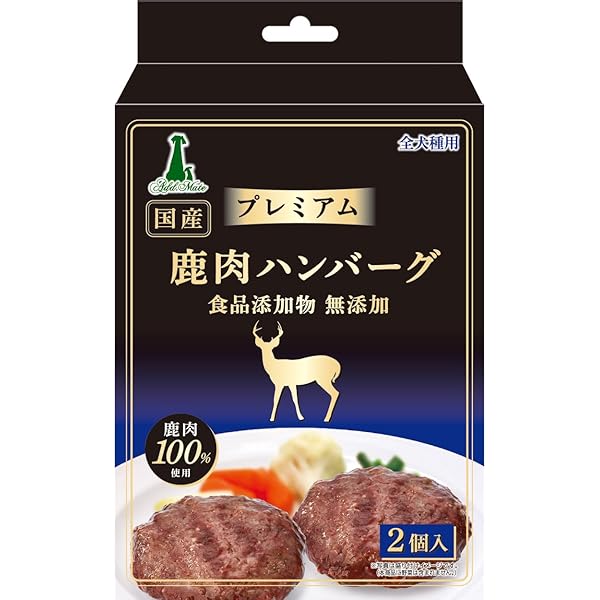 アドメイト (ADD. MATE) プレミアム 鹿肉ハンバーグ 2個入
