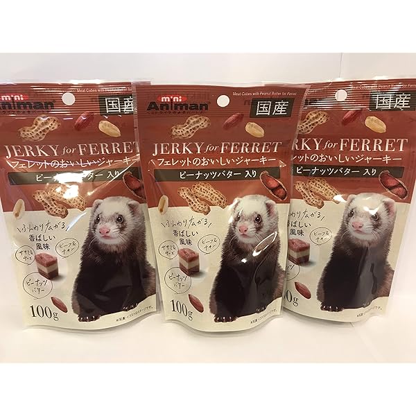 ミニアニマン フェレットのおいしいジャーキー ピーナッツバター入り 100g 3袋