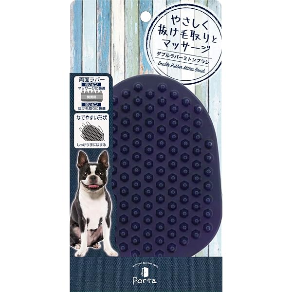 ペティオ (Petio) Porta ダブルラバーミトンブラシ