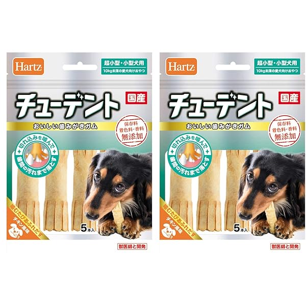 【セット販売】チューデント 超小型〜小型犬用 5本×2コ