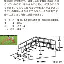 山のつり橋 3