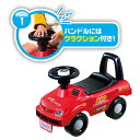 キッズカー 足蹴り乗用玩具 4輪 コンビカー 保育園 幼稚園 遊具 2