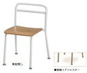 園児用椅子 首振りアジャスター 背板なし 業務用 施設 保育園 幼稚園