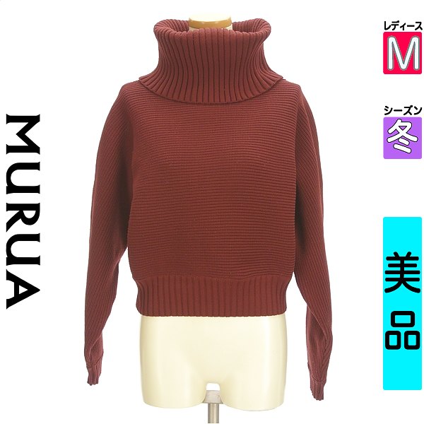 【5/8 値下げ】 ムルーア MURUA 長袖 ニット レディース M 中古 古着 3980円以上送料無料 あす楽対応