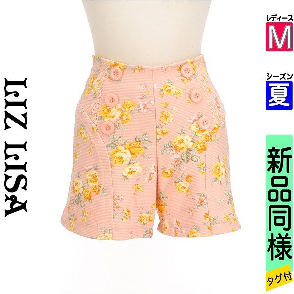 【5/8 値下げ】 リズリサ LIZ LISA 　 ショートパンツ ハーフパンツ レディース M 中古 古着 3980円以上送料無料 あす楽対応 月間優良ショップ受賞