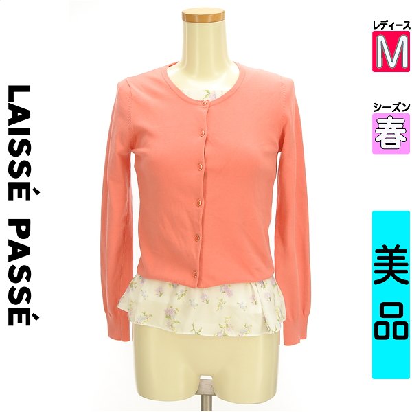 y39h聚20%OFFN[|zyÁz _s!^y啝lz bZpbZ LAISSE PASSE ATu M sN fB[X t /ԕVtHJbg\[{jbgJ[fBK