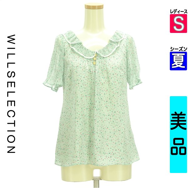 【10%OFFクーポン対象】【5/8 値下げ】 ウィルセレクション WILLSELECTION 半袖 ワンピース チュニック レディース S 中古 古着 あす楽対応