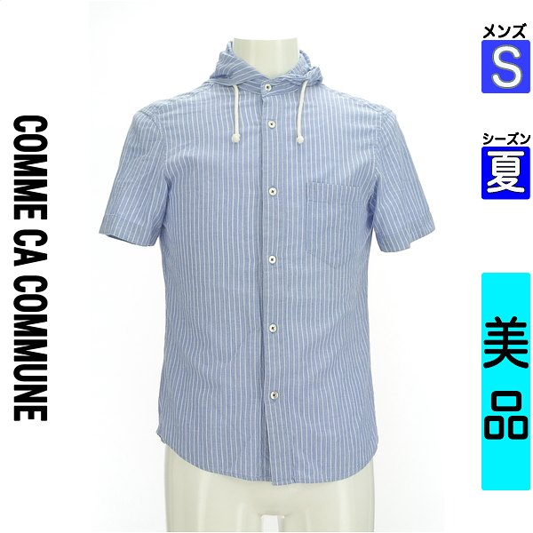 【激得★39h限定20%OFFクーポン】【中古】 ＼売り尽くし!／【大幅値下】 コムサコミューン COMME CA COMMUNE カジュアルシャツ 半袖 S 水色/ライトブルー メンズ 夏 /フーディストライプシャツ