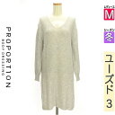 【期間限定価格】プロポーションボディ ドレッシング PROPORTION BODY DRESSING 長袖 ワンピース チュニック レディース M 中古 古着 あす楽対応 月間優良ショップ受賞