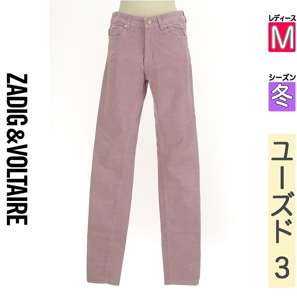 Zadig&Voltaire／パンツレディース 冬物　冬　秋冬 Mサイズ 中古 古着この商品を見た人は、こんな商品にも興味を持っています2&#44;310円 レディース ショートパンツ・ハーフパンツ 商品番号：PR10301797 中古 古着2&#44;200円 レディース ショートパンツ・ハーフパンツ 商品番号：PR10301798 中古 古着1&#44;760円 レディース ショートパンツ・ハーフパンツ 商品番号：PR10301802 中古 古着8&#44;140円 レディース パンツ 商品番号：PR10308406 中古 古着1&#44;650円 レディース パンツ 商品番号：PR10294269 中古 古着7&#44;370円 レディース パンツ 商品番号：PR10301259 中古 古着4&#44;840円 レディース パンツ 商品番号：PR10301260 中古 古着3&#44;740円 レディース パンツ 商品番号：PR10301261 中古 古着4&#44;290円 レディース パンツ 商品番号：PR10308118 中古 古着2&#44;750円 レディース パンツ 商品番号：PR10310202 中古 古着2&#44;530円 レディース パンツ 商品番号：PR10306545 中古 古着2&#44;640円 レディース パンツ 商品番号：PR10306546 中古 古着同じブランドを見るザディグエヴォルテール同じカテゴリを見るパンツ同じテイストを見るモード系コンディション★★★　　　USED 3ブランドZadig&Voltaire / ザディグエヴォルテール他の「Zadig&Voltaire」を探すカテゴリレディースパンツ他の「パンツ」を探すテイストモード系他の「モード系」を探すシーズン主なカラー冬パープル素材本体 綿 98 % ポリウレタン 2 %皮革・パッチ　牛革サイズの目安表示サイズストレッチMサイズ38なし総丈股上股下104 cm24 cm80 cmウエストヒップ太もも幅78 cm88 cm23 cmすそ幅14 cm&nbsp;&nbsp;【中古】ブランド古着通販あす楽 3980円以上送料無料 ザディグエヴォルテール/Zadig&Voltaire コーデュロイストレッチパンツ パンツ レディース 冬物　冬　秋冬 紫 パープル CO161134 M モード系 無地 中古 ブランド古着のファレット faletザディグエヴォルテール/Zadig&Voltaire パンツ レディース 冬物　冬　秋冬 紫 パープル CO161134 Mサイズ パンツ 無地 中古 古着 商品詳細ブランド古着のファレットは豊富な品揃え！「Zadig&Voltaire」など人気ブランドが1万5千着！ザディグエヴォルテールZadig&Voltaireブランド古着のファレット商品説明商品番号PR10301803コンディション★★★　　　USED 3ブランドZadig&Voltaireザディグエヴォルテール他の「Zadig&Voltaire」を探すテイストモード系他の「モード系」を探すカテゴリパンツ他の「パンツ」を探す性別レディースシーズン冬主なカラーパープル柄無地素材本体 綿 98 % ポリウレタン 2 %皮革・パッチ　牛革商品紹介ストレートシルエットでスタイルアップ効果が期待出来るパンツ。暖かな肌触りのコーデュロイで秋冬シーズンのカジュアルコーデにピッタリです。ジッパーフライ。詳細サイズサイズの目安Mサイズ表示サイズ38ストレッチたっぷり総丈104 cm股上24 cm股下80 cmウエスト78 cmヒップ88 cm太もも幅23 cmすそ幅14 cm&nbsp;&nbsp;&nbsp;※実寸は平置き寸法です。 作業上や素材の特性上、1〜2cmの誤差が生じる場合がございます。この商品のキーワードZadig&Voltaire ザディグエヴォルテール パンツ Mサイズ モード系 雑誌掲載ブランド 無地 af1 () (大幅値下) 〇大幅値下〇 返品可あす楽 ザディグエヴォルテール Zadig&Voltaire パンツ レディース 無地 冬物　冬　秋冬 紫 パープル CO161134 Mサイズ パンツ 中古 コーデュロイストレッチパンツ ブランド古着のファレット他の「Zadig&Voltaire／ザディグエヴォルテール」を見る他の「パンツ」を見る他の「モード系」を見る