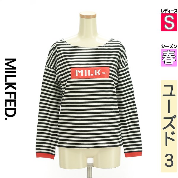 【10%OFFクーポン対象】【5/8 値下げ】 ミルク フェド MILKFED. 長袖 カットソー プルオーバー レディース S 中古 古着 あす楽対応