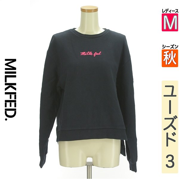 【5/8 値下げ】 ミルク フェド MILKFED. 長袖 スウェット パーカー レディース M 中古 古着 3980円以上送料無料 あす楽対応