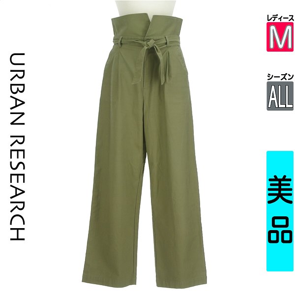 【5/8 値下げ】 アーバンリサーチ URBAN RESEARCH パンツ レディース M 中古 古着 3980円以上送料無料 あす楽対応