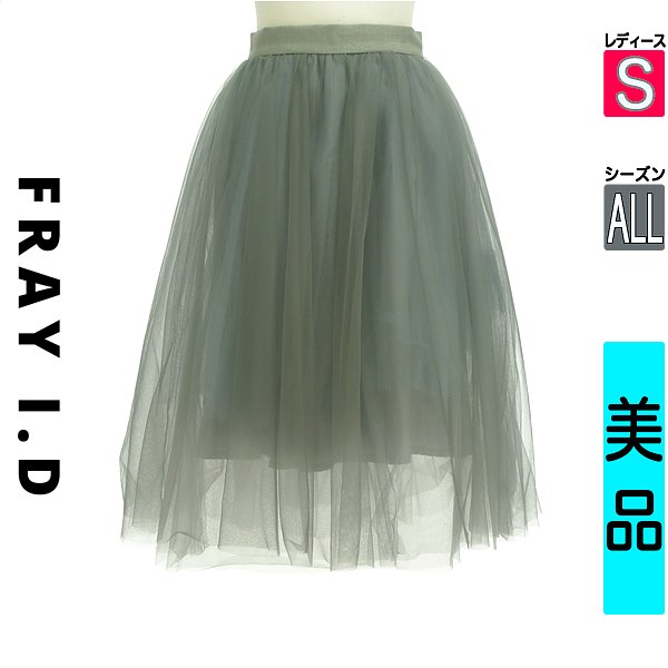 フレイアイディー FRAY I.D スカート レディース S 中古 古着 3980円以上送料無料 あす楽対応 月間優良ショップ受賞