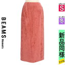 【期間限定価格】ビームス　ウーマン BEAMS Women's ロングスカート マキシスカート レディース S 中古 古着 あす楽対応 月間優良ショップ受賞