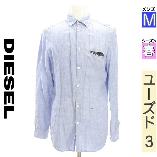 【10%OFFクーポン対象】ディーゼル DIESEL 半袖 Tシャツ メンズ S 中古 古着 あす楽対応