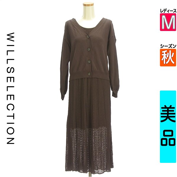 ウィルセレクション WILLSELECTION ツーピース（ジャケット＋ワンピース） レディース M 中古 古着 3980円以上送料無料 あす楽対応 月間優良ショップ受賞