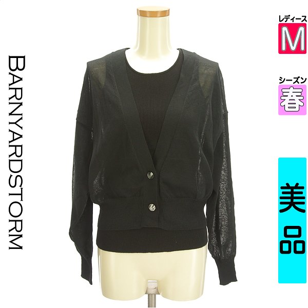 ڽղʪ10%OFFݥۡšۡڥ Х䡼ɥȡ BARNYARDSTORM 󥵥֥ M ֥å ǥ  /֥󥯡ܥ˥åȥǥ