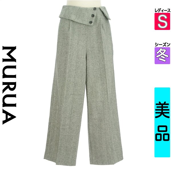 【5/8 値下げ】 ムルーア MURUA パンツ レディース S 中古 古着 3980円以上送料無料 あす楽対応