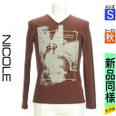 【期間限定価格】ニコル NICOLE 長袖 Tシャツ メンズ S 中古 古着 あす楽対応 月間優良ショップ受賞