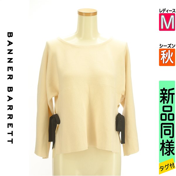 【5/8 値下げ】 バナーバレット Banner Barrett 長袖 ニット レディース M 中古 古着 3980円以上送料無料 あす楽対応