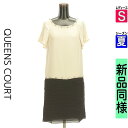 【超得★15%OFFクーポン】【中古】【セール】 クイーンズコート QUEENS COURT ワンピース チュニック 半袖 S ベージュ レディース 夏 /..