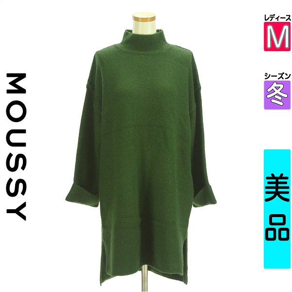 y39h20%OFFN[|zyÁzyZ[z }EW[ MOUSSY Z[^[  M O[ fB[X ~ /bNlbNOjbgvI[o[