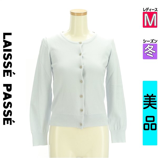 【春夏物★10%OFFクーポン】【中古】【セール】 レッセパッセ LAISSE PASSE アンサンブル M 水色/ライトブルー レディース 冬 /裾レースニット＋ラインストーンボタンカーディガン