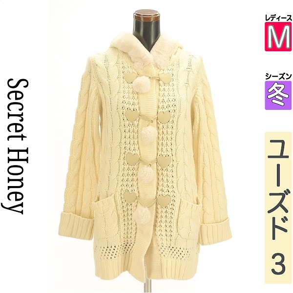 【春夏物★10 OFFクーポン】【中古】【セール】 シークレットハニー Secret Honey コート M アイボリー レディース 冬 /ファーポンポンケーブルニットコート