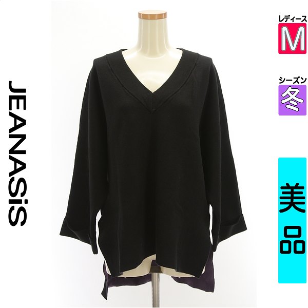 【5/8 値下げ】 ジーナシス JEANASiS 長袖 ニット レディース M 中古 古着 3980円以上送料無料 あす楽対応