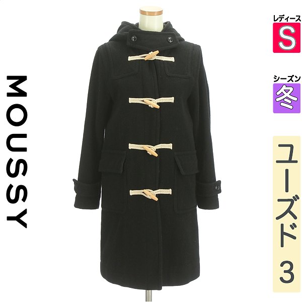  マウジー MOUSSY コート S ブラック レディース 冬 /ロングダッフルコート