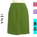 \激得★30%OFFクーポンで215円/ イエナ IENA スカート レディース 冬 グリーン S ウール混膝丈スカート 【中古】【古着】【大幅値下】