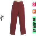 ハリス Harriss パンツ レディース 秋 レッド S ピンタックテーパードパンツ 【中古】【古着】【大幅値下】